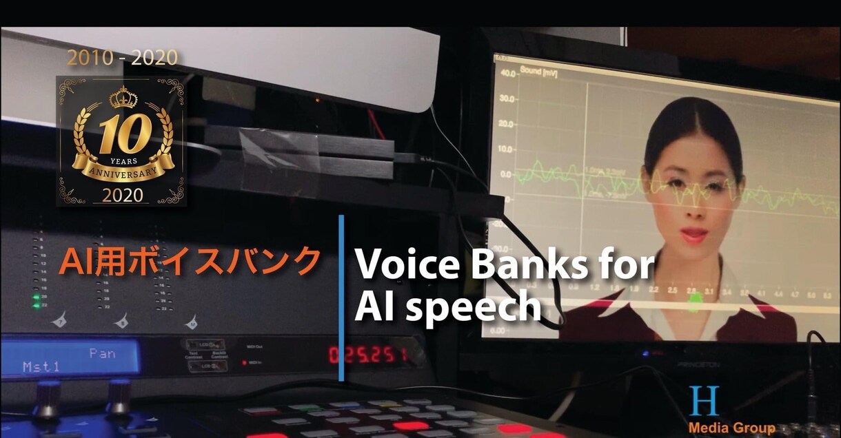 マシンラーニング用音声データ録音します ボイスデータ録音、ディープラーニング用の音声をカスタムで録音 イメージ1