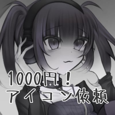 1000円！納期早め！アイコン制作致します ダークで可愛いものが得意です✦ イメージ1