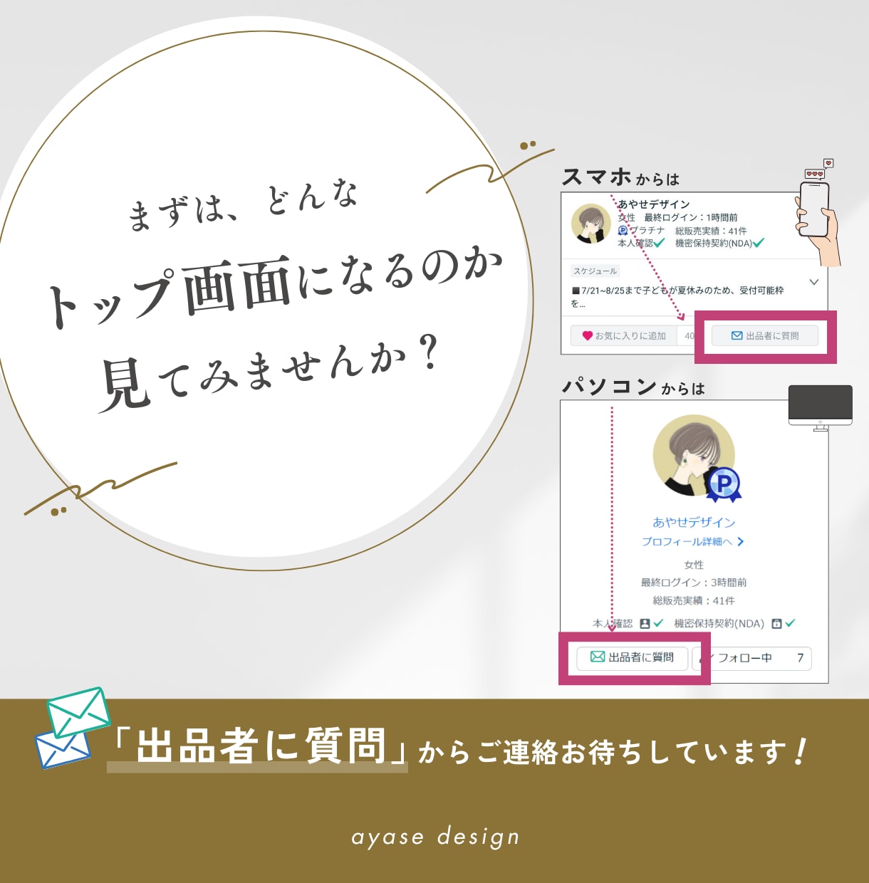 ナチュラルで透明感のあるLP/HP制作します 【Canvaで編集可】問い合わせ/予約UPのLP構成をご提案 イメージ10