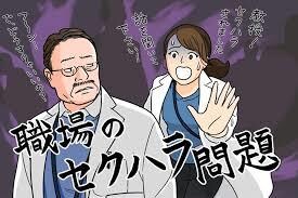 元管理職が職場での悩み全て聞きます 貴方の職場の不満を全て吐き出してスッキリしませんか？ イメージ2