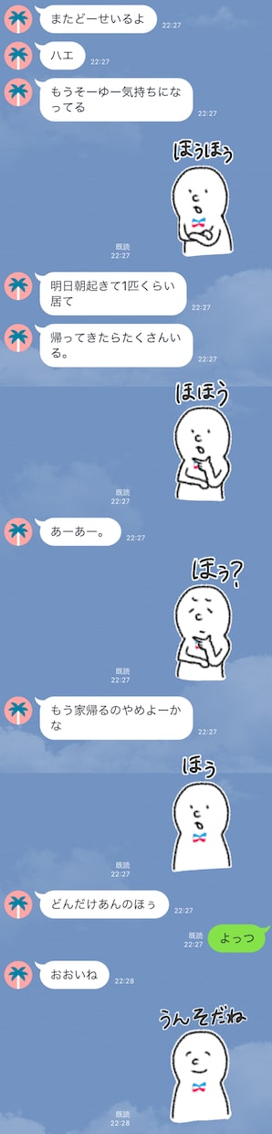 LINEスタンプを作ります ゆるいイラストで、口癖やギャグなどのオリジナルが作れます！ イメージ6