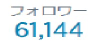 フォロワーを無料で自由に増やす方法をお教えします！！ツイッター、フェイスブック、ユーチューブ イメージ1