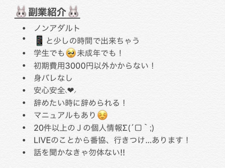 あなたと好きな人が繋がれるようにサポートします Ｊ系の大好きなあの人と繋がりたい方 イメージ3