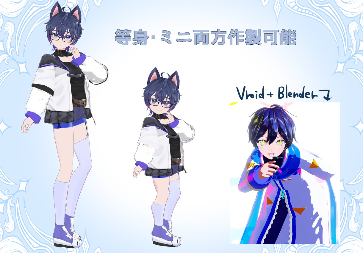 オリジナルイラストを3D化します VRChat，Vtuberで使用するアバターを作製します！ イメージ6