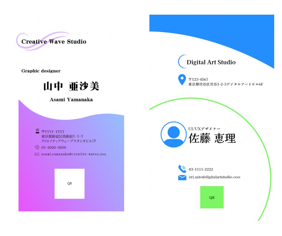 求めているイメージに合わせて名刺をデザインします これから名刺を一新したい、起業や開業する方へ イメージ1