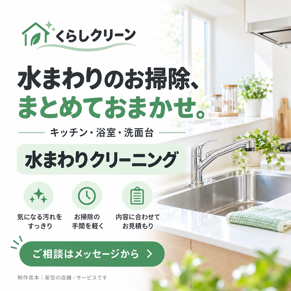店舗向けSNS投稿画像と文章を制作します 商品紹介・告知をまとめて準備。毎月の継続制作も相談可能 イメージ4