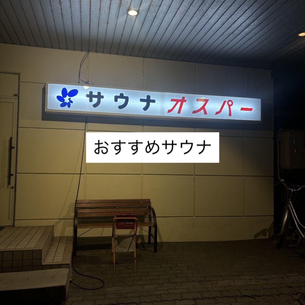 あなた専用・旅のプラン（グルメ観光）を作ります ！　　全国40都道府県を旅した経験で“最高のルート”をご提案 イメージ6