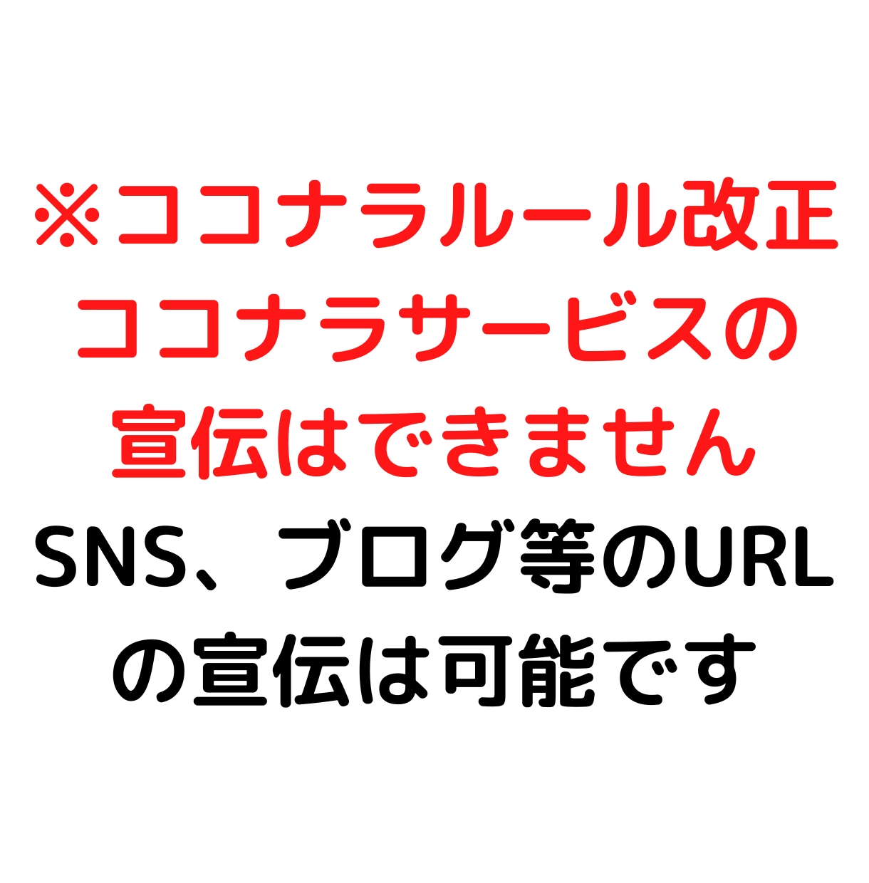 占い師様のサービスをTwitterで宣伝します 占い師様限定/占い/タロット/四柱推命/姓名判断等の宣伝 イメージ2