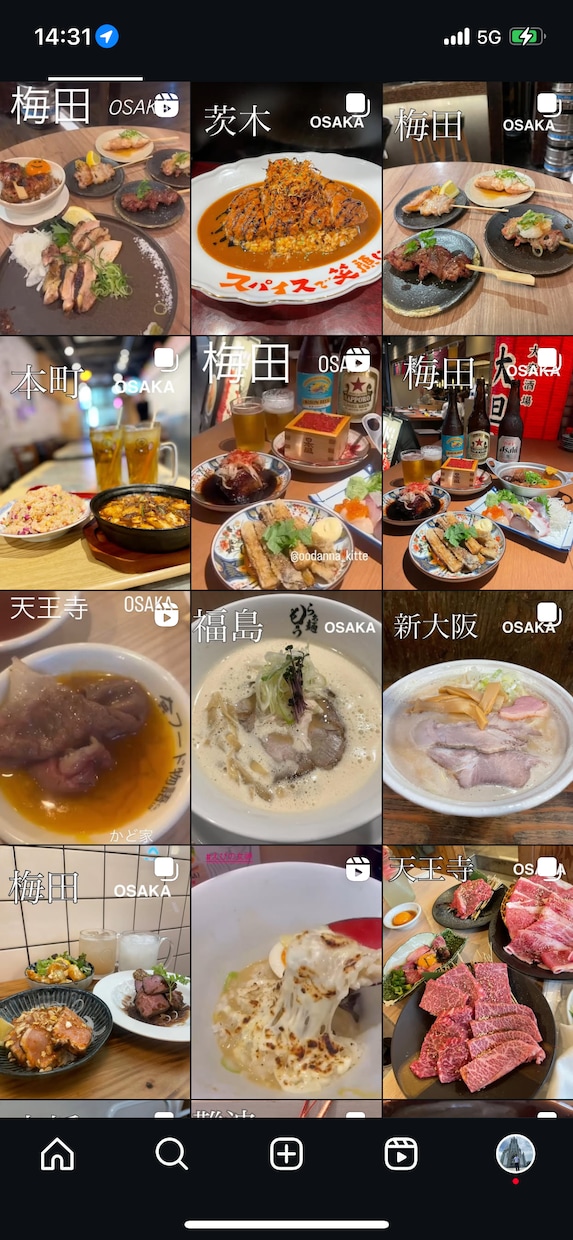 グルメアカウントでお店の宣伝します 大阪、兵庫、京都のお店の集客を伸ばしたい方へ！ イメージ1