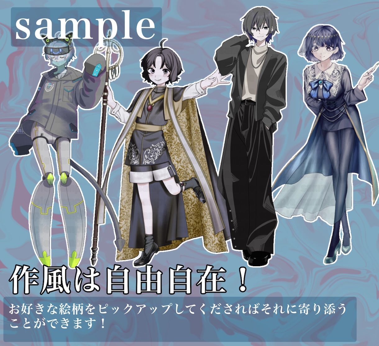 TRPGやIRIAMの立ち絵描きます 立ち絵などを作成します！貴方だけの推し、作りませんか？ イメージ2