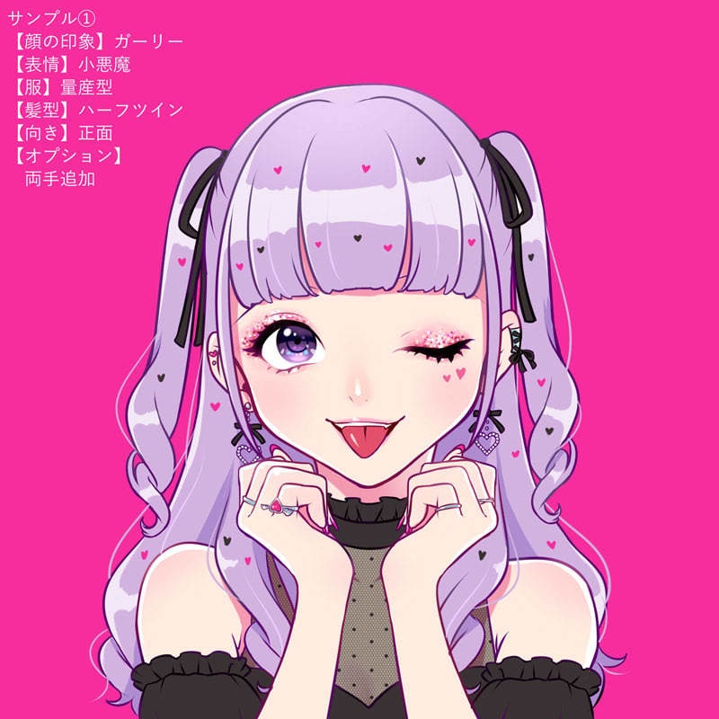 女の子、男の子アイコン描きます 理想のデザイン、自分らしいデザインを選べます イメージ1
