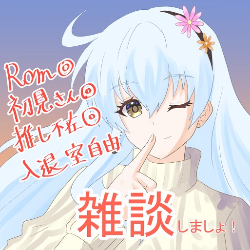 イリアム初めてセットお作りします IRIAMで初めて配信したい方にピッタリのセットをつくります イメージ10