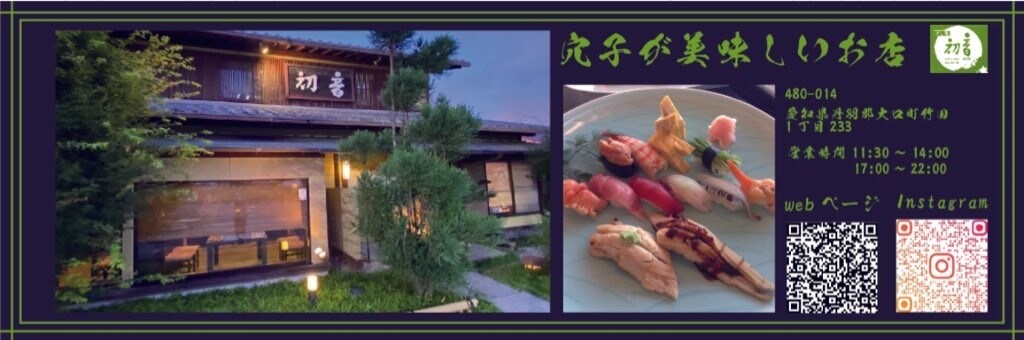 SNSで目立つ広告作ります 学生の作るものなので格安で作成します。 イメージ1