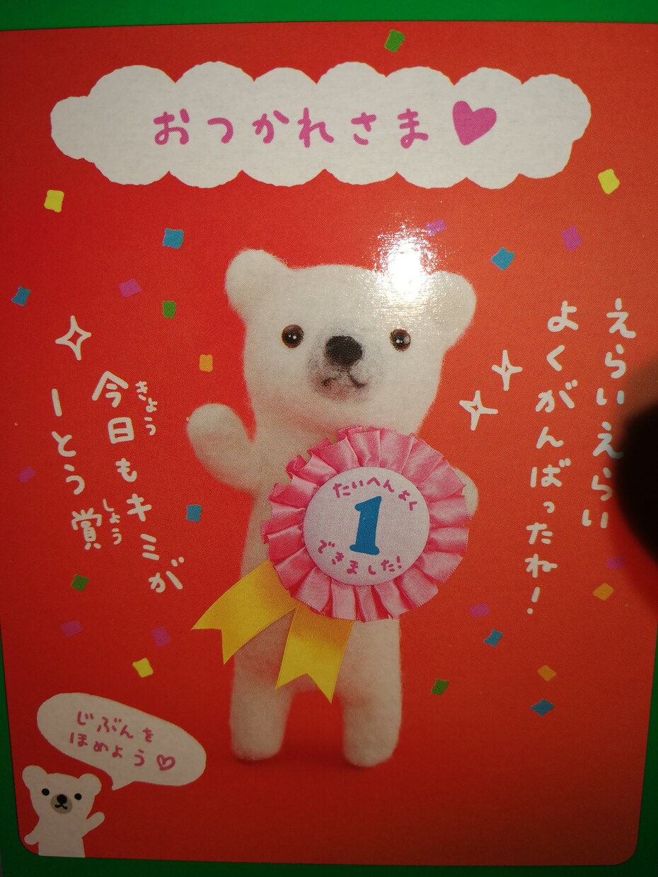 初対面の人が貴方に抱くイメージを率直にお伝えします 【面接、対人関係、自分探し】自分と前向きに向き合いたい方へ イメージ1
