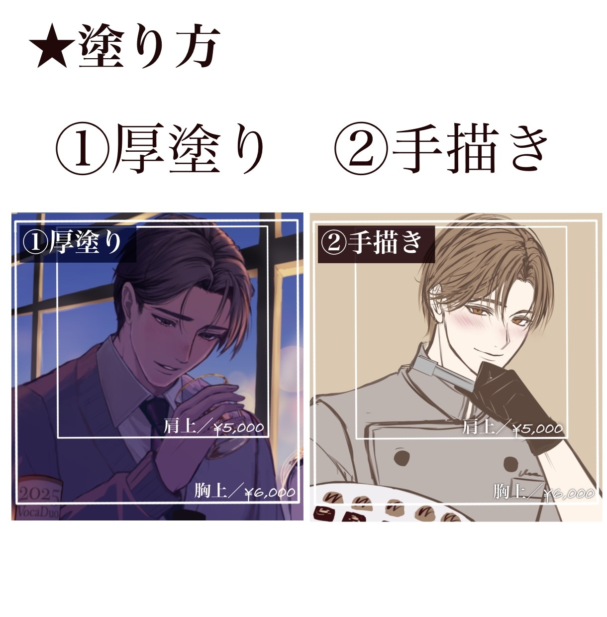 SNSアイコン/綺麗系厚塗りで魅力的に制作します 雰囲気重視の高品質アイコン制作 イメージ2