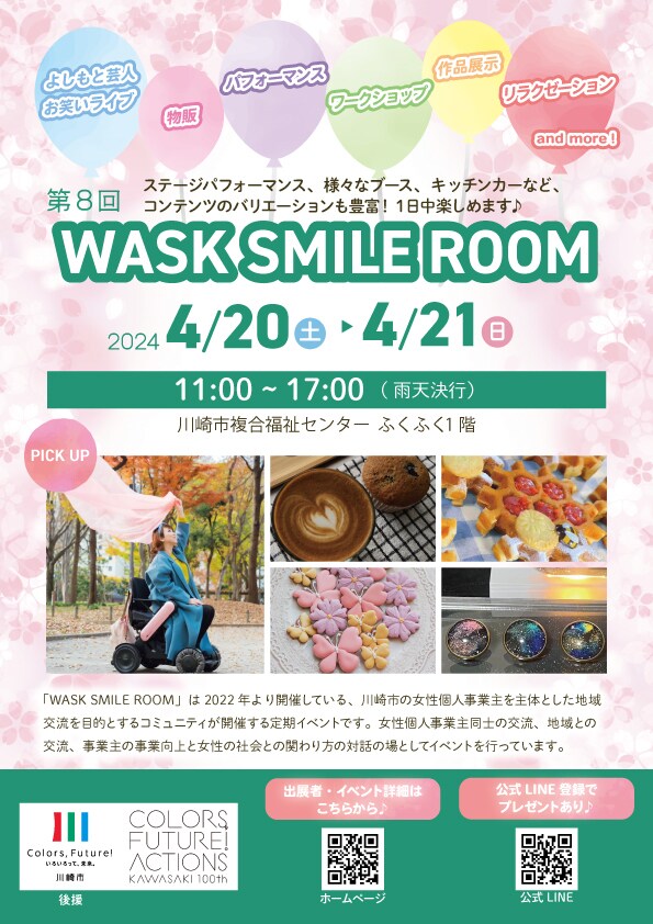 目にとまるチラシ・フライヤー作成します 格安・高品質なチラシを作成します。 イメージ3