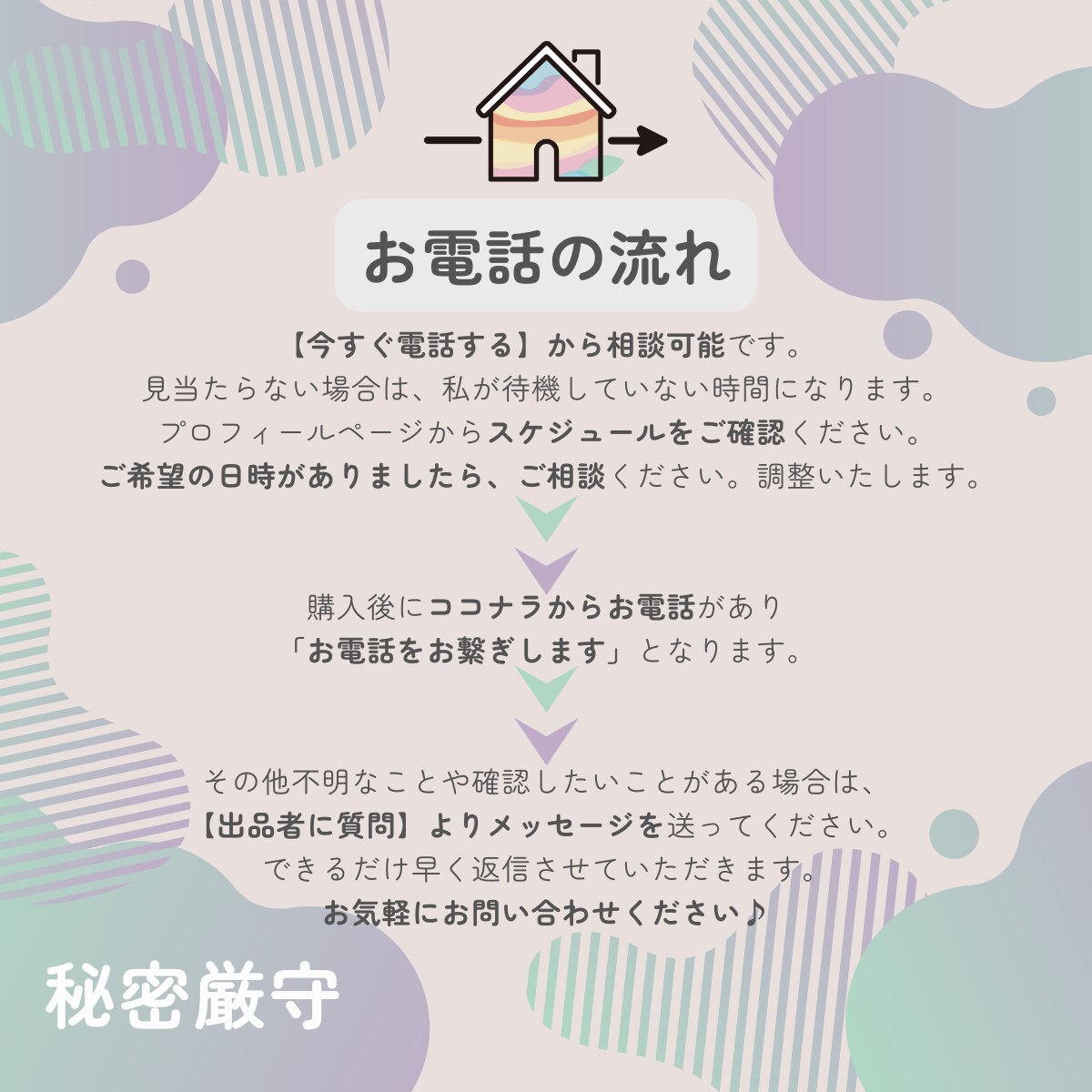 周りに話せない…注文住宅のいろいろお聞きします 【愚痴や自慢】リアルでは話せないあれこれ聞かせてください！ イメージ4