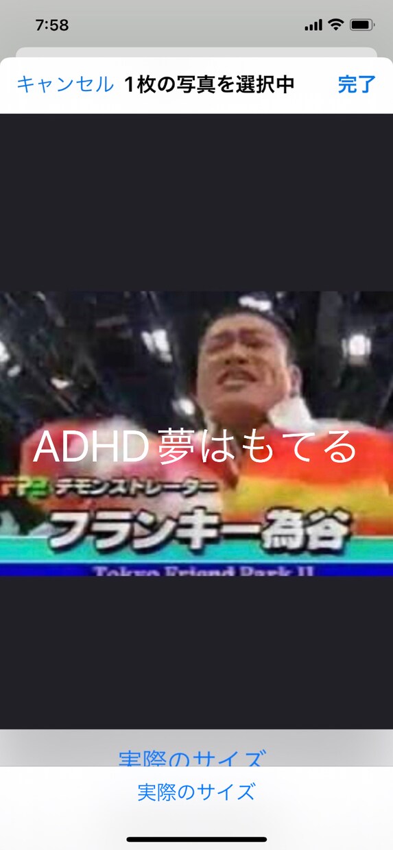 誰でも目標(夢)は持てます 自分の夢を目標へと変えるべきです。 イメージ8