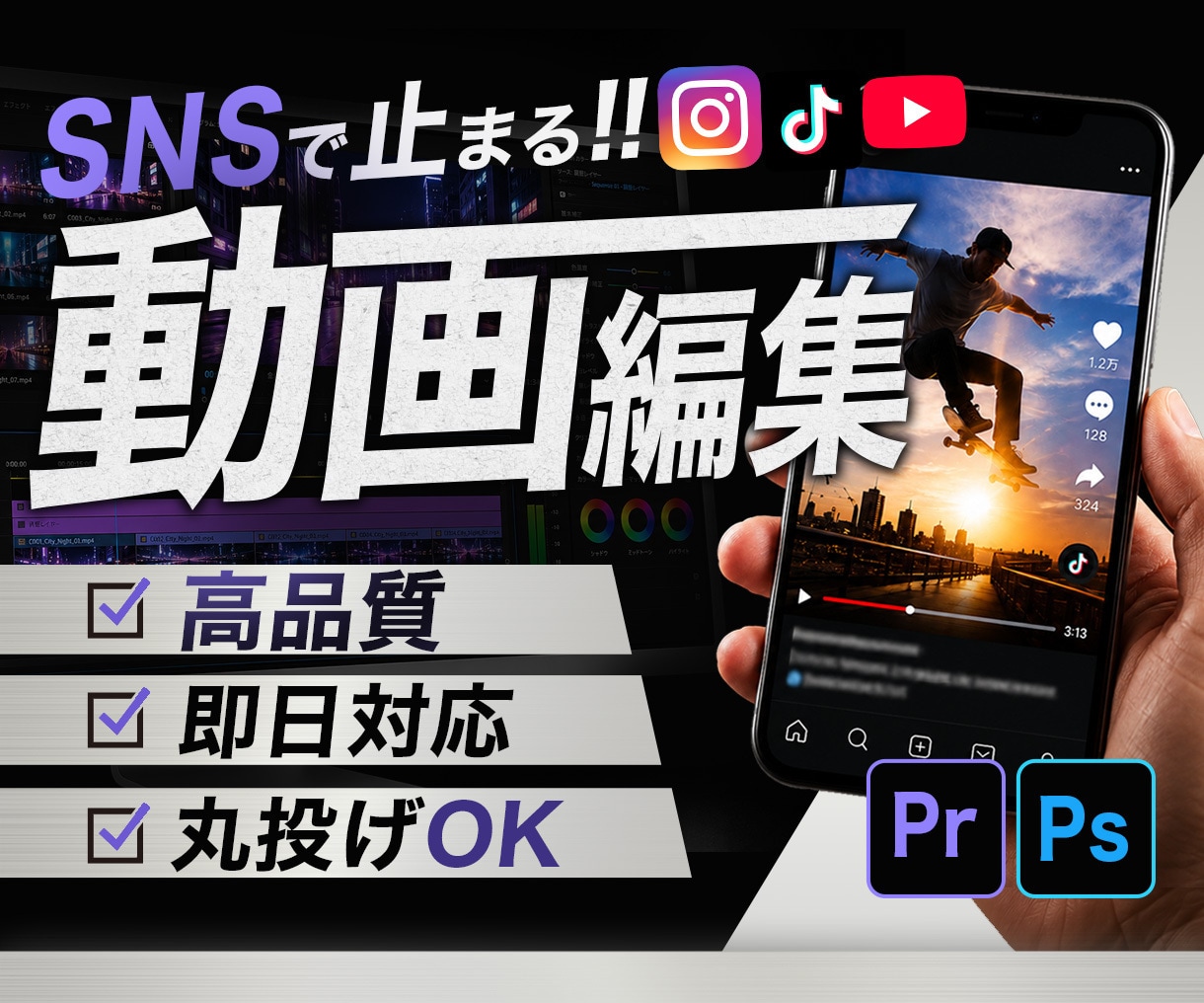 丁寧で見やすい動画編集します YouTube・SNS動画をご希望に合わせて編集します！ イメージ1