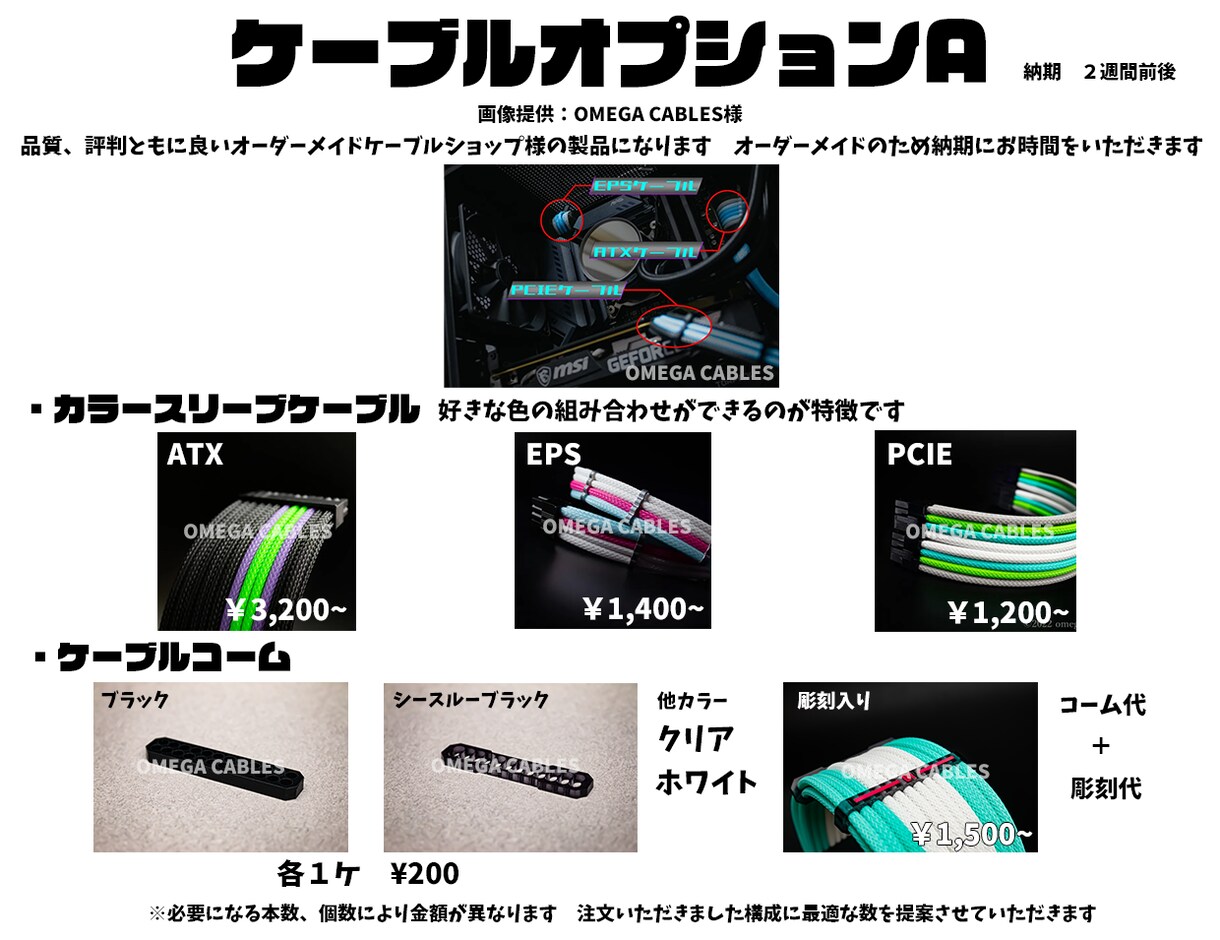 最速で最安で貴方だけのPCをお作りします 十全なヒアリングで必ずご満足いただけます　匿名配送も可能です イメージ7