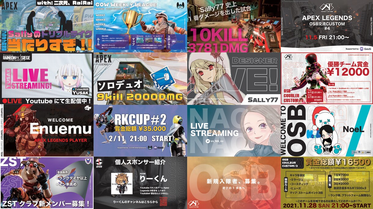 2枚1000円でYoutubeのサムネイル作ります サムネイル作成で困っていませんか？ イメージ1