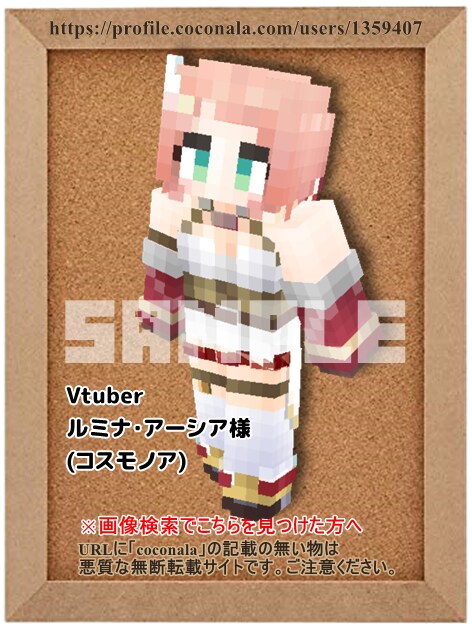 オーダーメイドのマイクラスキンをお届けいたします 速さよりクオリティ重視✨再現度にこだわり丁寧に制作しています イメージ6