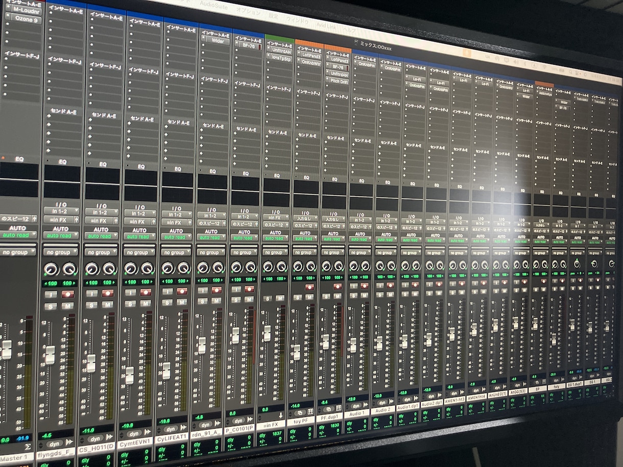 MIX、マスタリングをします いい音を一緒に探していきましょう！！！ イメージ1