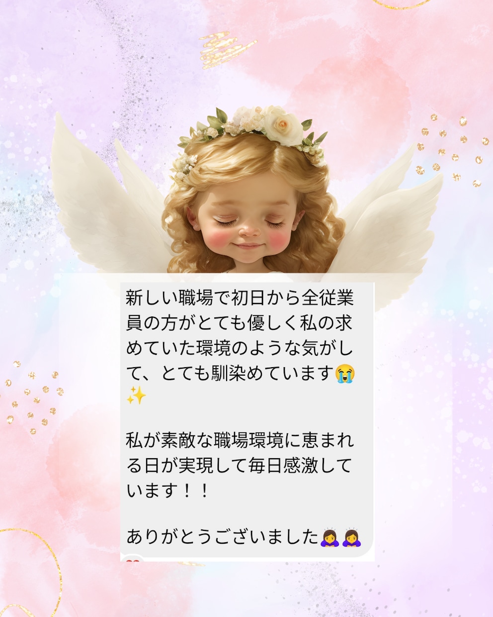 お悩み3つ書き換え現実を動かします ヒーリングに気功を入れる私独自の手法で周波数も入れます イメージ2
