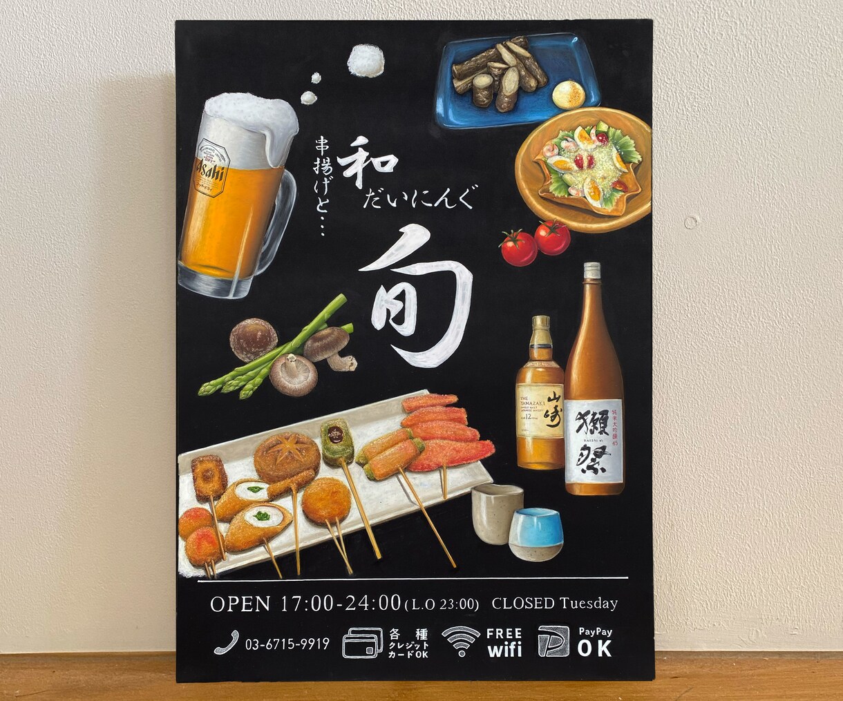 チョークアートでオリジナルの看板描きます ★オーダーメイドで世界にひとつだけのデザイン★A1サイズ イメージ9