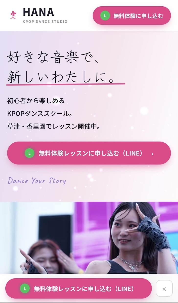 事業の魅力が伝わるホームページを制作します 文章・画像・公開まで対応。事業の魅力が伝わるサイトを制作 イメージ1