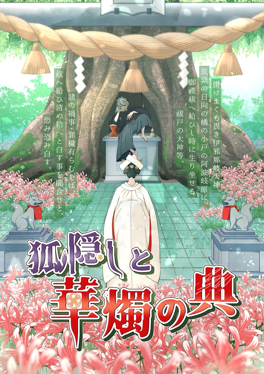 アニメコンテストで大賞受賞者がアニメMV作成します 構成、イラスト、編集、全て行います！高クオリティなMVに！ イメージ5