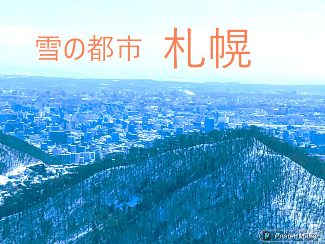 フリーでポスターを作ってます ポスター一枚があれば宣伝になりますよ イメージ6