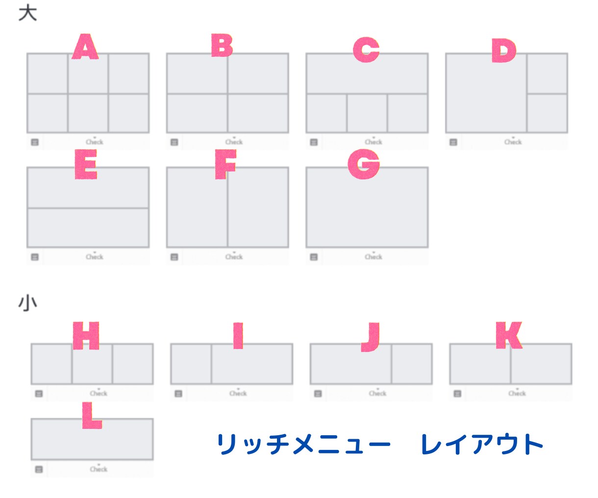 LINEリッチメニュー☆1枚３０００円☆作成します 理想のリッチメニュー１枚３０００円でおしゃれに作成します☆ イメージ5