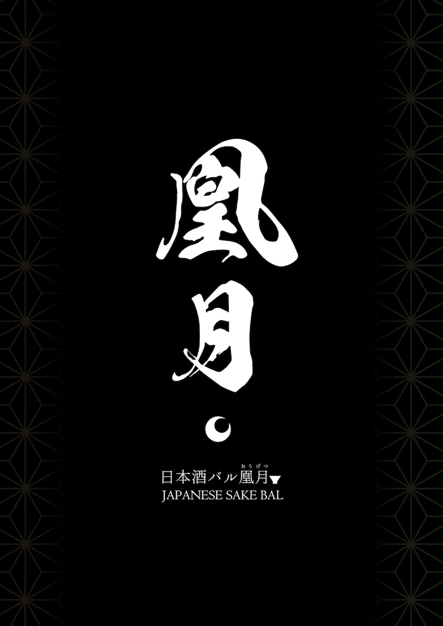 9/30まで値下げ！各種店舗のポスターを作ります 他と違うから目立つ！売れる！そんなポスターを制作致します！ イメージ4