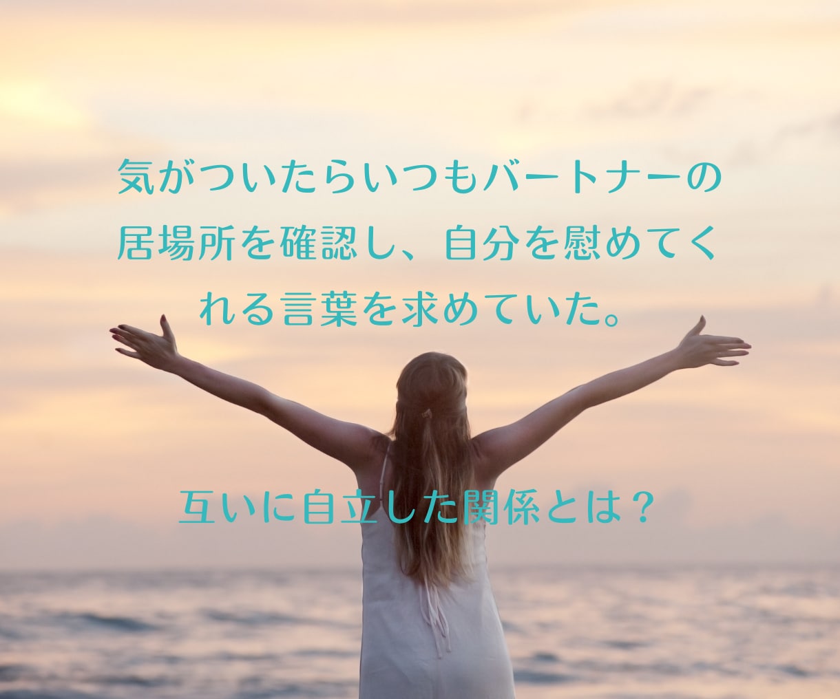 あなたのほんとうの生き方についてチャネリングします 昔から何となくそう思っていた気もちを確認してみませんか？ イメージ8