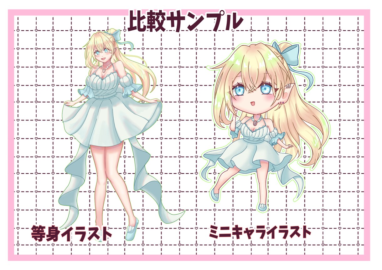 デフォルメでかわいいキャラクターイラストを書きます 表情差分付きで活動における汎用性抜群のデフォルメイラストです イメージ3