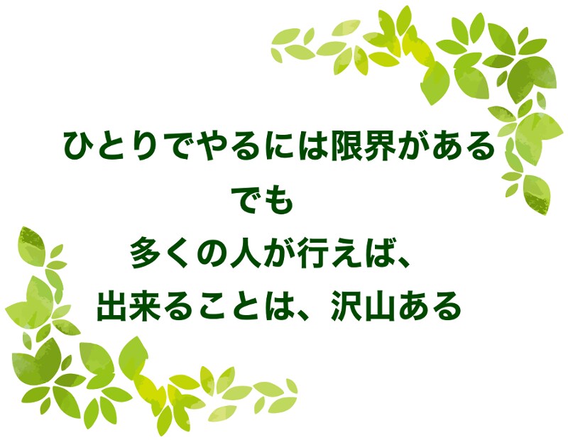 児童・生徒・学生に関する心のご相談をお受けします 教育カウンセリング〜教育関係者（教員、保育士、職員等）対象 イメージ2