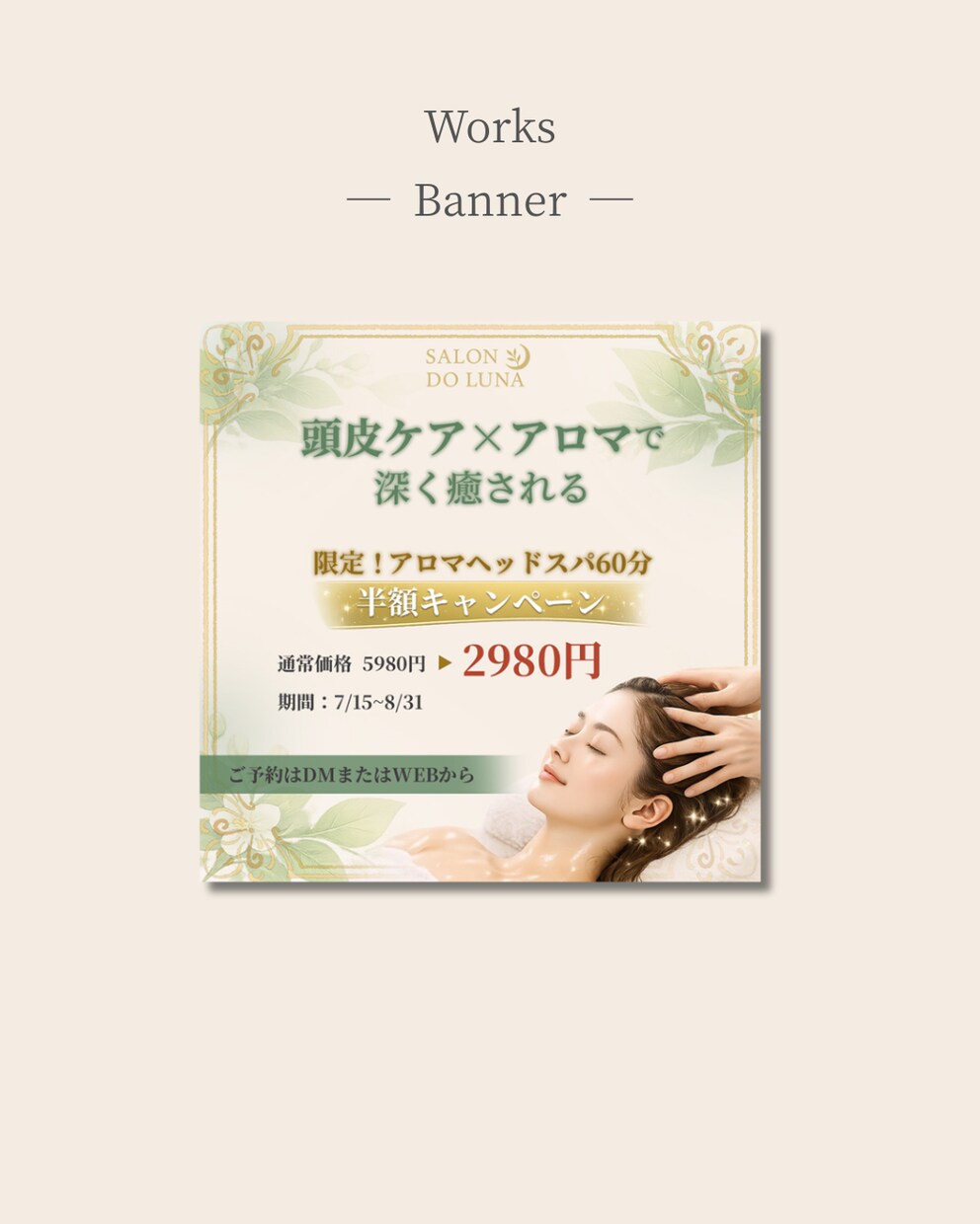 Instagram投稿画像制作します 世界観に合わせて1投稿まるっと作成 イメージ6