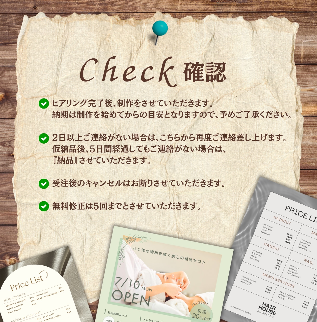 Canvaデザインで理想のメニュー表制作いたします 飲食店やエステサロンなど 日本語/英語/韓国語 表記対応！ イメージ4