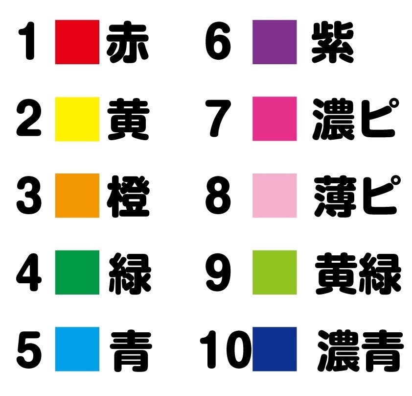 結婚式をライブ風に♡名前入り席札うちわ作成します 裏面シールで簡単貼るだけ‪☆完全オリジナル席札うちわです✨️ イメージ8