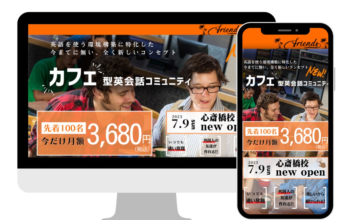 LP制作を行うことができます 構成から考えることができますので、お気軽にご相談ください。 イメージ3