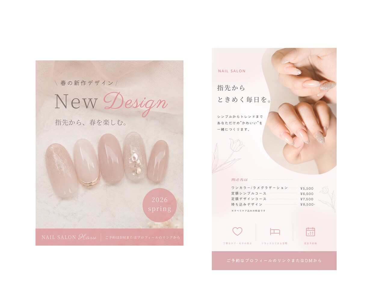 サロン集客向けInstagram投稿画像作成します サロンの世界観を伝える投稿制作/エステ/美容/ネイルなど イメージ9