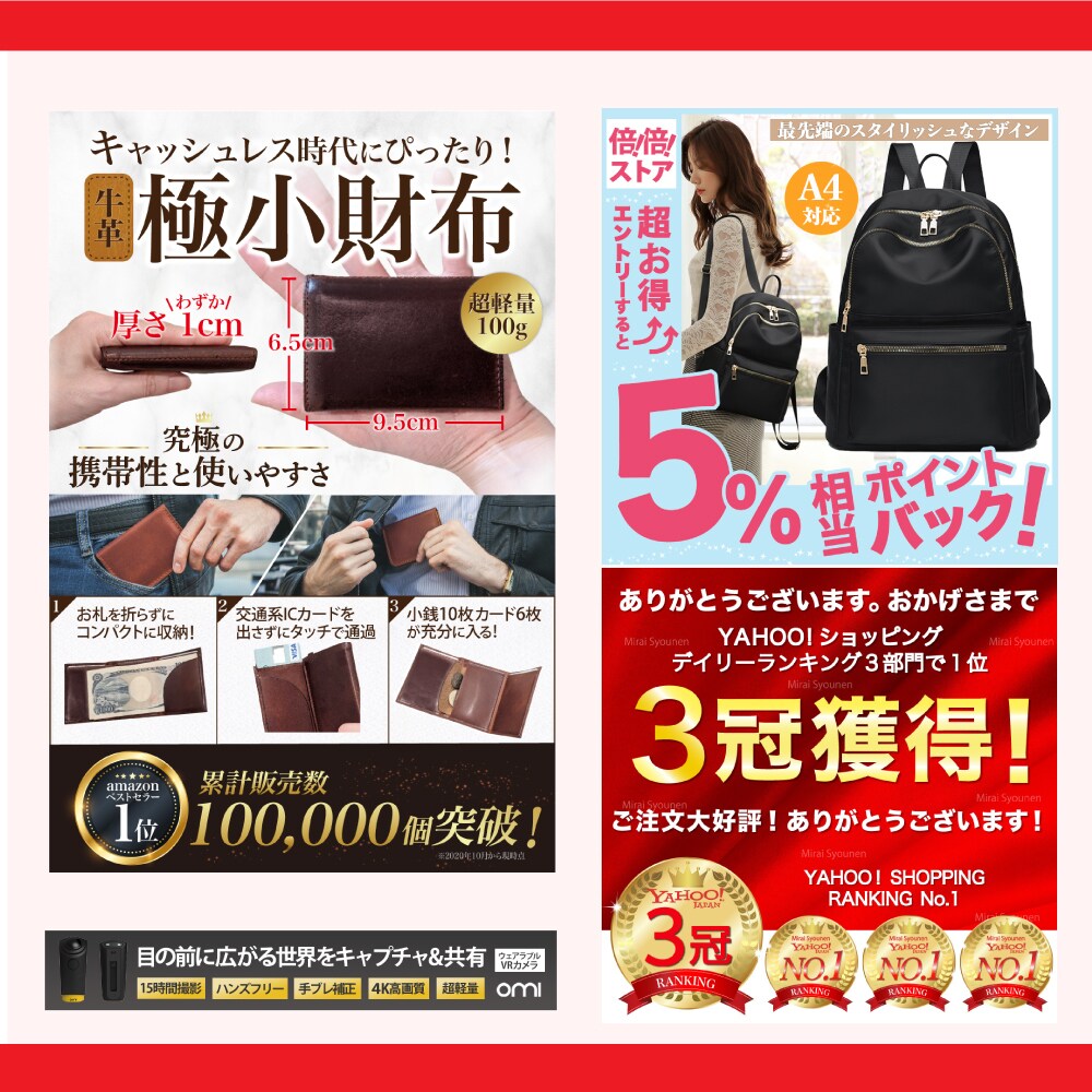 売れる！わかりやすく伝わるECサイト制作いたします 反応の取れるECサイトを作成します。 イメージ2
