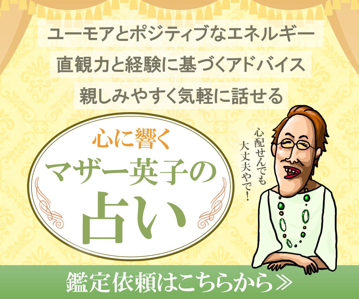 目にとまるWeb画像作ります 印象的なイラストで目を引きます。 イメージ2