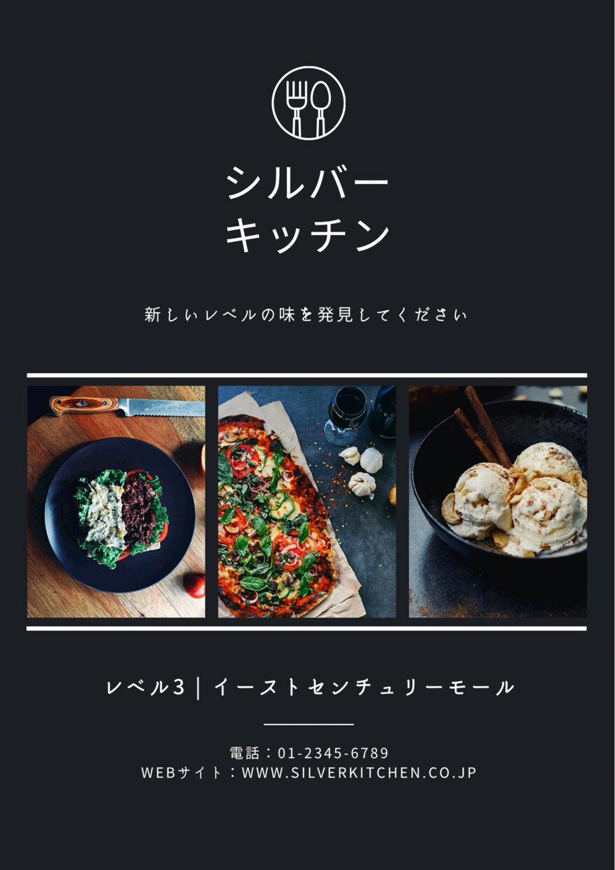 お店のチラシ格安でお作り致します ココナラ1のコスパの良いクリエイターを目指してます イメージ8