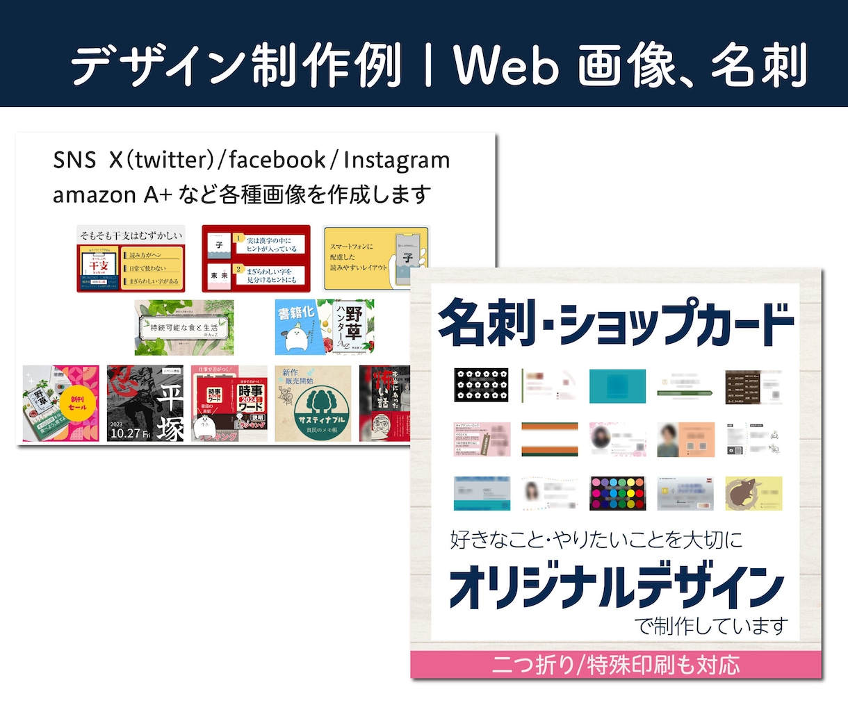 ビジネス/展示/イベント販促ツールまとめて作ります パネル、チラシカタログ、Web・SNS、名刺、スタートアップ イメージ8