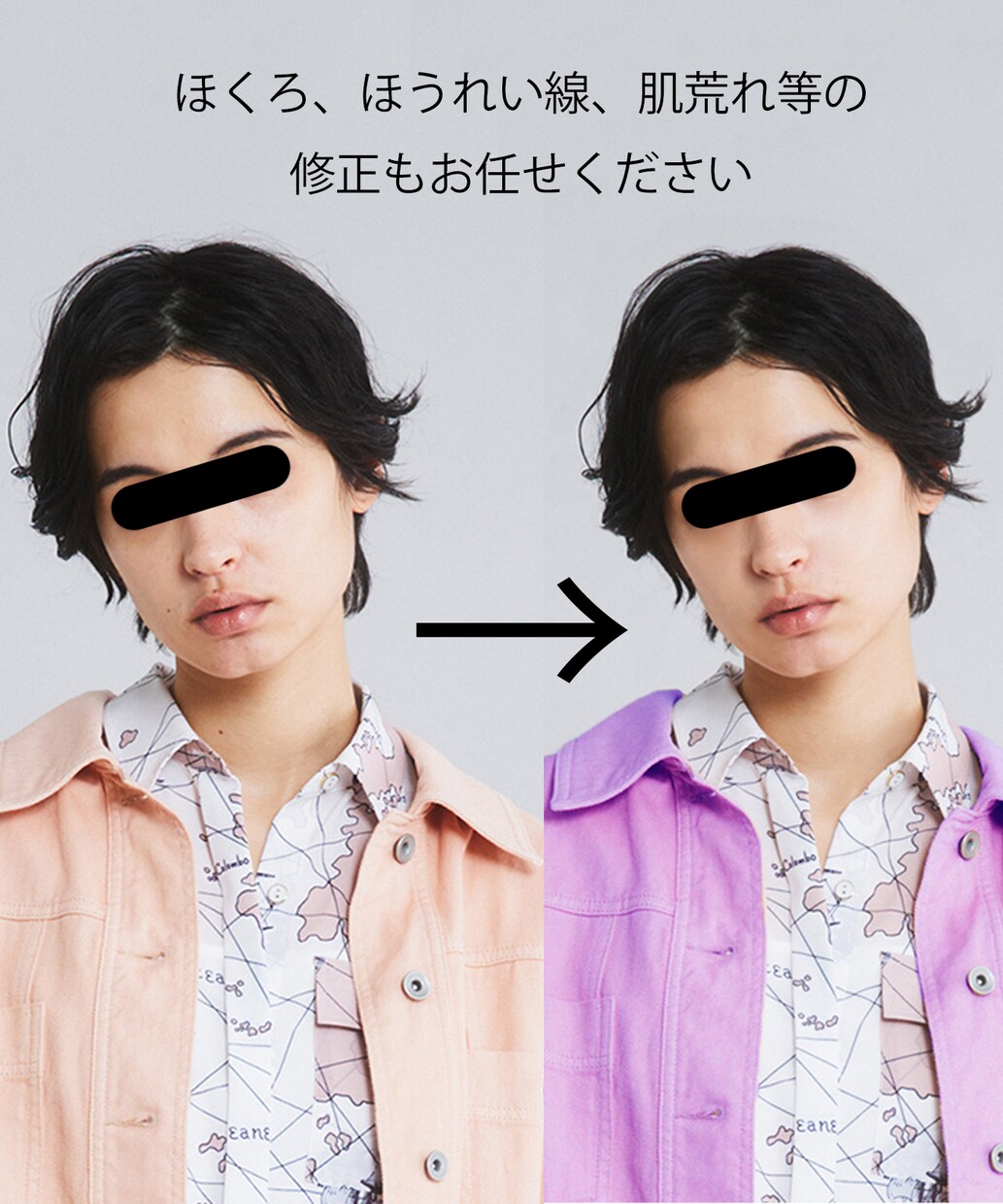 安い！業者様必見！写真を高品質にレタッチします 合成/編集/写真加工全般/写真修正/人物修正/ イメージ2