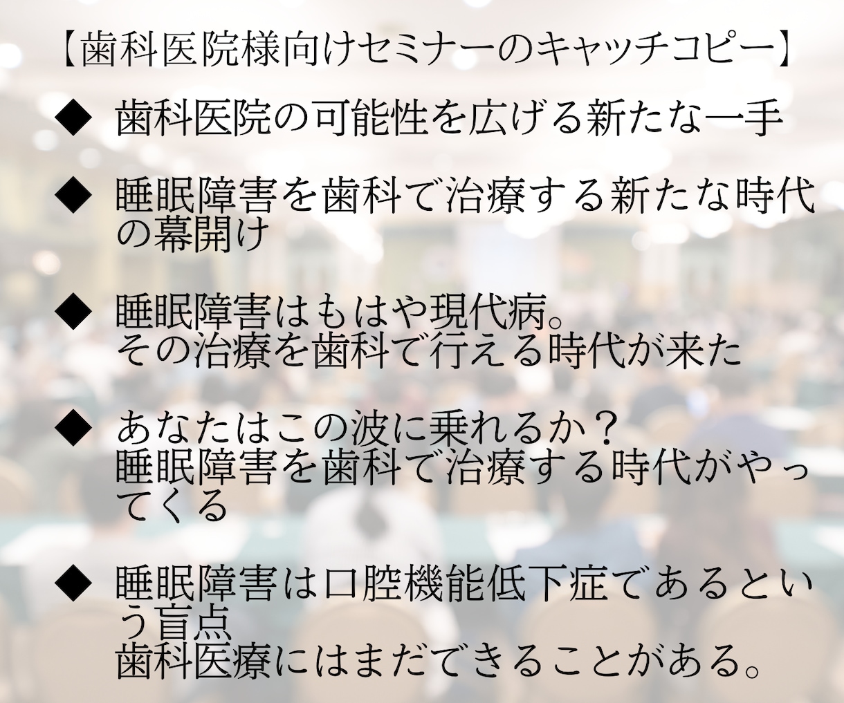 価値が伝わる☘️キャッチコピー10案ご提案します あなたとあなたの商品の価値伝えます❣️心に響くストーリーも イメージ4