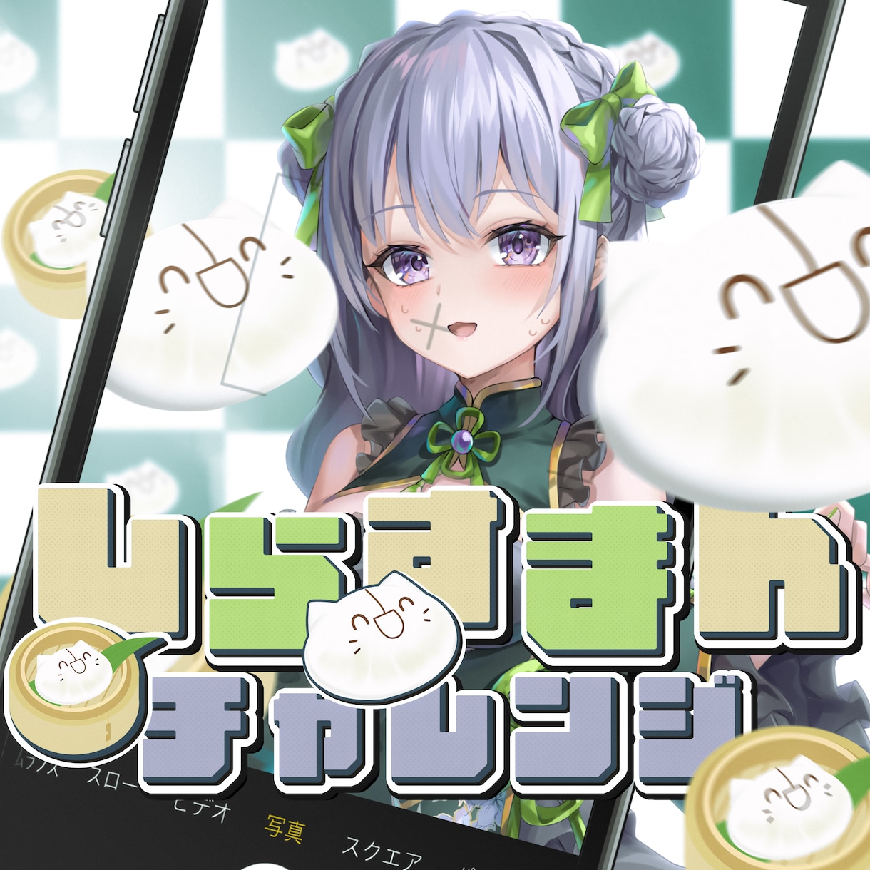 魅力UP！IRIAMサムネイル制作します 輝く!IRIAMサムネイル工房 イメージ7