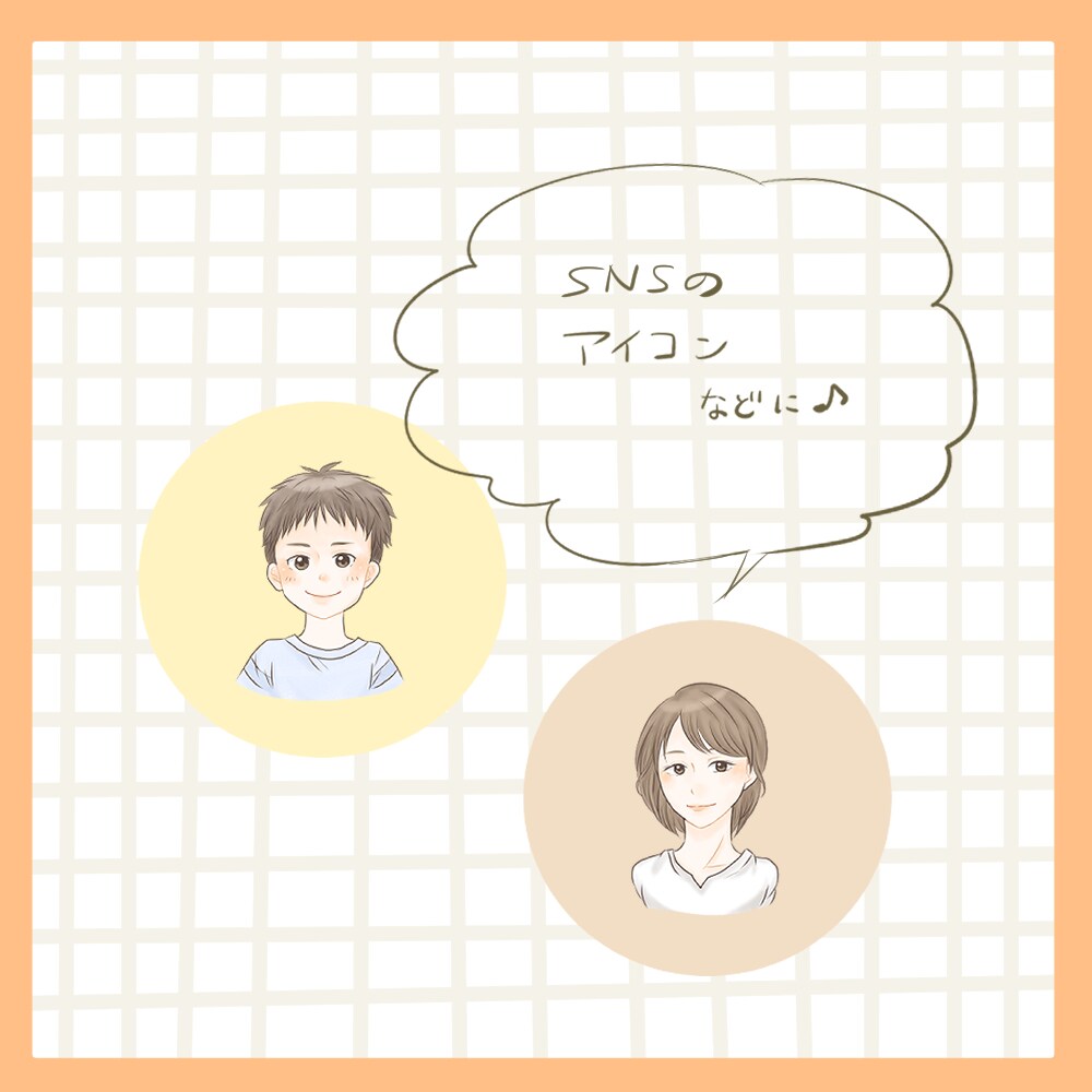 ふんわり、シンプルな似顔絵イラストお描きします 商用利用◎アイコン、名刺、ブログなどに♪ イメージ4